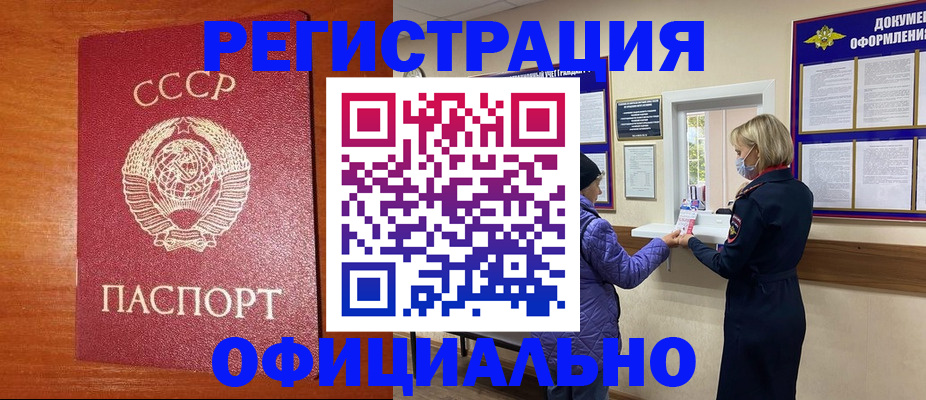 пропишу в квартире в Иркутской области